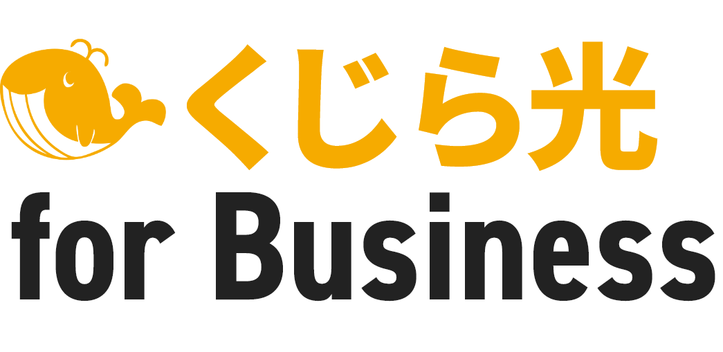 くじら光 for Business